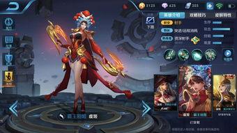 王者思美人皮肤爆料最新,思美人皮肤惊艳亮相，古典美韵再现江湖