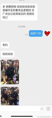 阿厦徒弟爆料视频,内幕大曝光