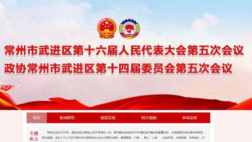 常州最新爆料图片,城市风貌焕新，精彩瞬间尽收眼底